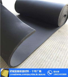 橡塑海綿板多少錢 承德橡塑海綿板 武城藍(lán)星保溫材料