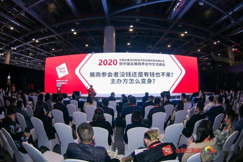 曲江會(huì)展閃耀登場(chǎng) 2020中國會(huì)展活動(dòng)新技術(shù)新設(shè)備新服務(wù)展覽會(huì)引領(lǐng)行業(yè)創(chuàng)新