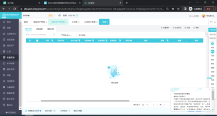 用友ERP工資系統(tǒng)與信息系統(tǒng)集成服務(wù) 提升企業(yè)薪酬管理效能